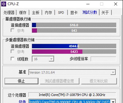  X3|机械革命X3-S评测: 感受来自i7-10875H和RTX2060的怒吼!