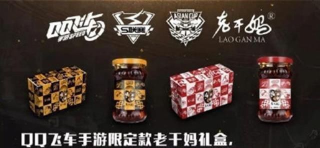 鹅酱|备受期待关注的老干妈鹅酱何时上线？