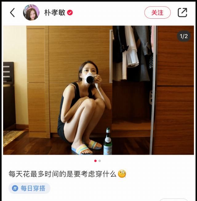 二代|31岁的南韩虞书欣、二代女团顶流，她越作我越喜欢！