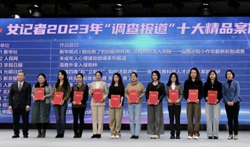 2023女记者媒体融合精品案例发布！新京报3篇作品入选