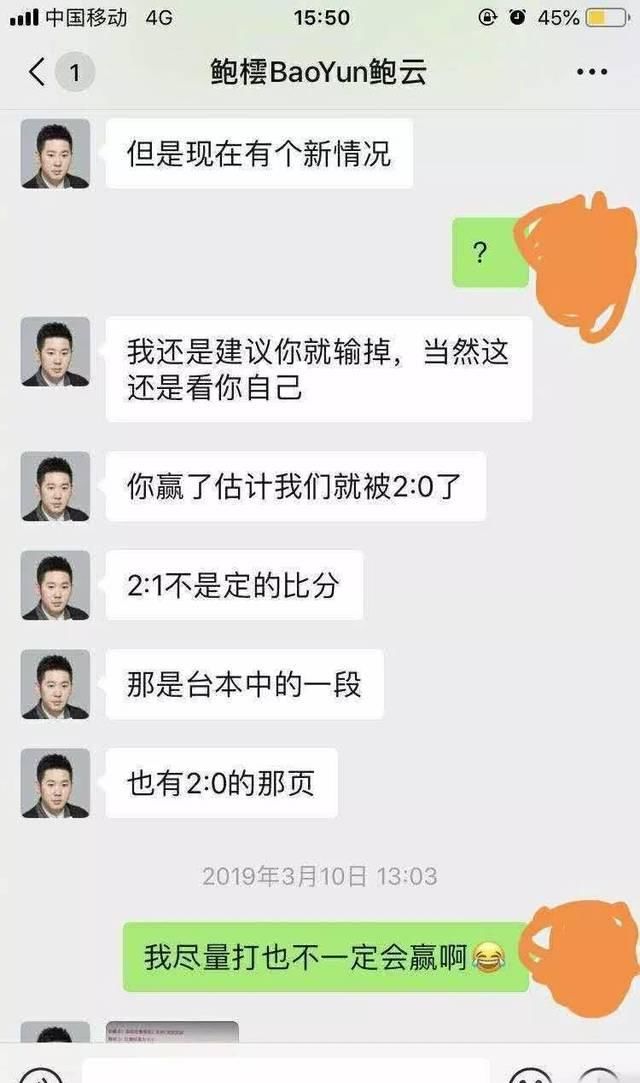  身陷|他智商140，31岁成北大教授，如今身陷出轨疑云跌“神坛”