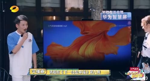  笑点|一档全程笑点的综艺！《元起满满的哥哥》第三期收视率登顶