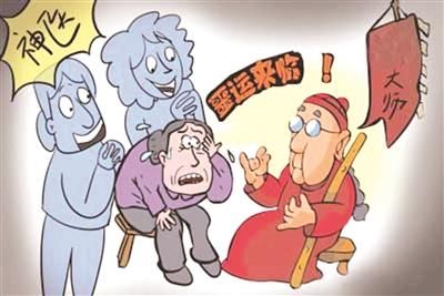 封建迷信|封建迷信害死人，盘点那些触目惊心的迷信真实案例