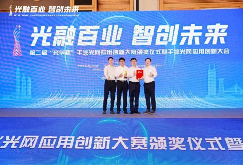 荣获“光华杯”全国一等奖，上海电信开启人工智能产教融合新里程