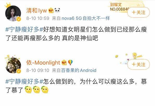  氧运动|乘风破浪后的宁静，暴瘦了至少20斤？