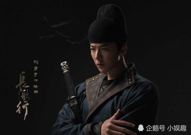  赵露思|《长歌行》官宣演员阵容，迪丽热巴新造型让人惊艳，赵露思也很让人期待！