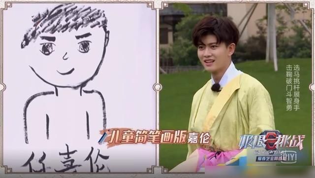  节目|《极限挑战》任嘉伦参与感太弱，节目注定惨淡收官，数据对比明显