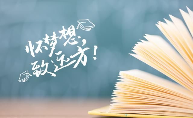 提醒|高考注意事项、家长关键提示、考生心理调适……高考最全提醒!