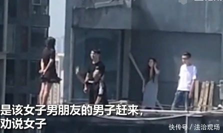 悬空|一女孩站30层楼顶3小时，双脚大半悬空欲轻生，其男友下跪道歉！