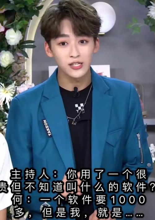  宣扬|何洛洛宣扬盗版软件，翻车后火速道歉，网友：明星门槛真低