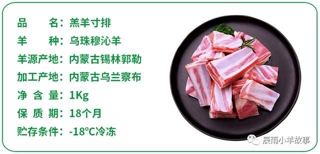  部位|「小羊故事」夏天，不干这件事儿可惜了