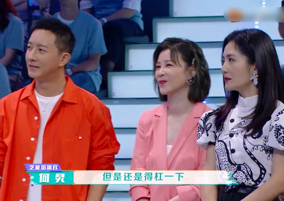 娱乐|《快本》现名场面,和颂传媒与乐华娱乐艺人互杠,粉丝直呼太敢说