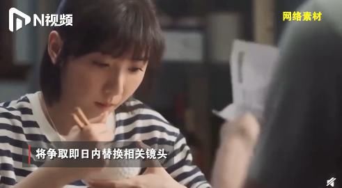  回应|平台回应男子手机撞号＂陈屿＂