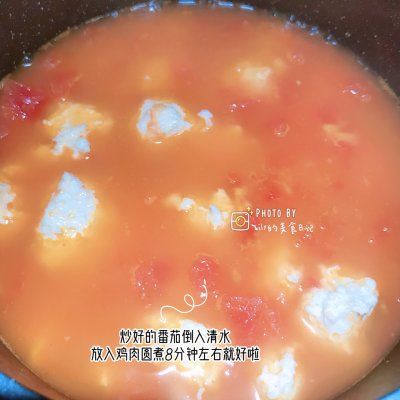 肉丸|番茄肉丸汤！小朋友老人都爱吃！减脂期也可以大快朵颐