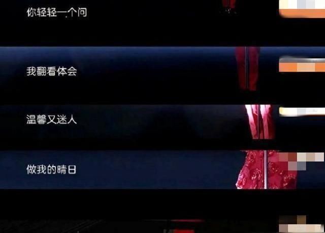  青春|青春芒果夜：蔡徐坤《情人》歌词大篇幅打错，温柔情歌变幽默笑话