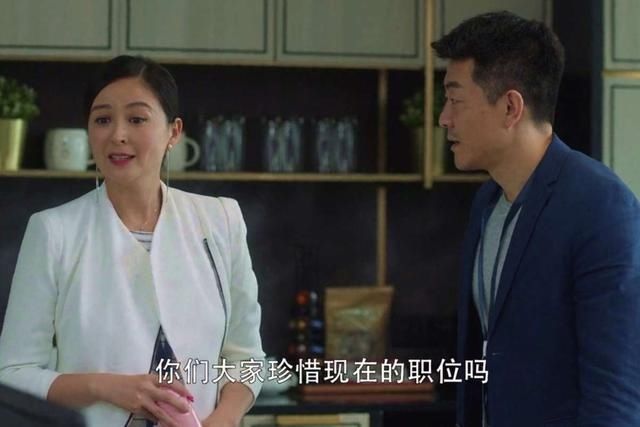  影视|在《三十而已》里打酱油，戴娇倩不红了？她可不怕当“影视民工”