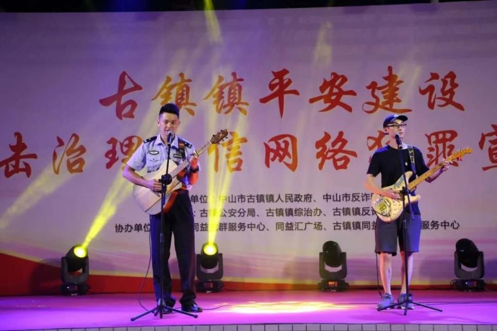 反诈|平安建设 全民反诈！这场宣传晚会吸引数百名市民参与