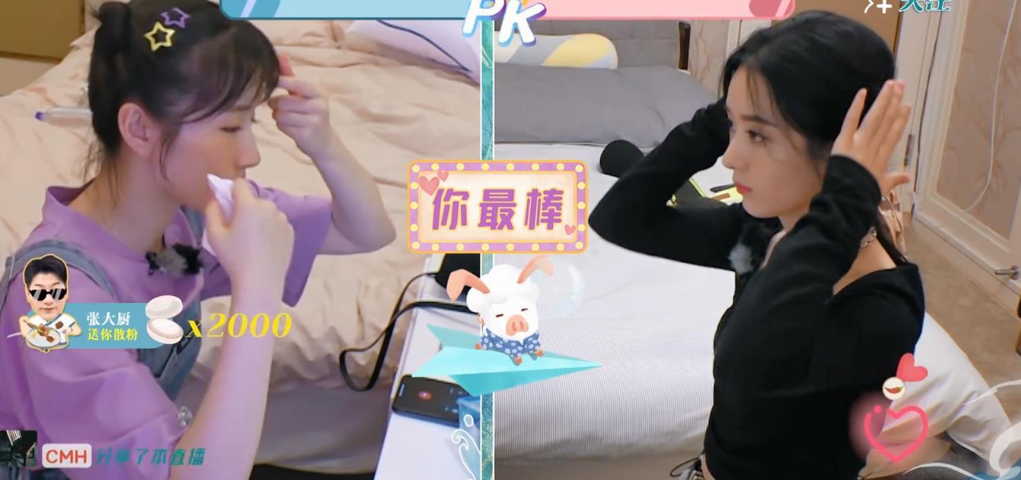  李浩菲|《中餐厅》赵丽颖的梳妆台，再看李浩菲梳妆台，咖位高低很明显