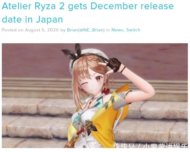 工房|《莱莎的炼金工房2》日版确认将于12月3日发售