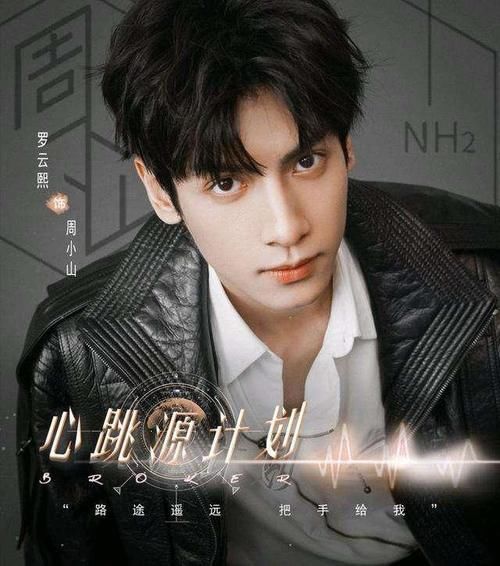  播剧|大热还是糊？视频平台将播剧大盘点（第二季）