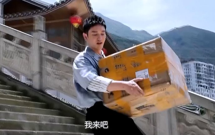  行李|《中餐厅4》预告，黄晓明刚下车就被坑，林大厨搞出了“大事情”