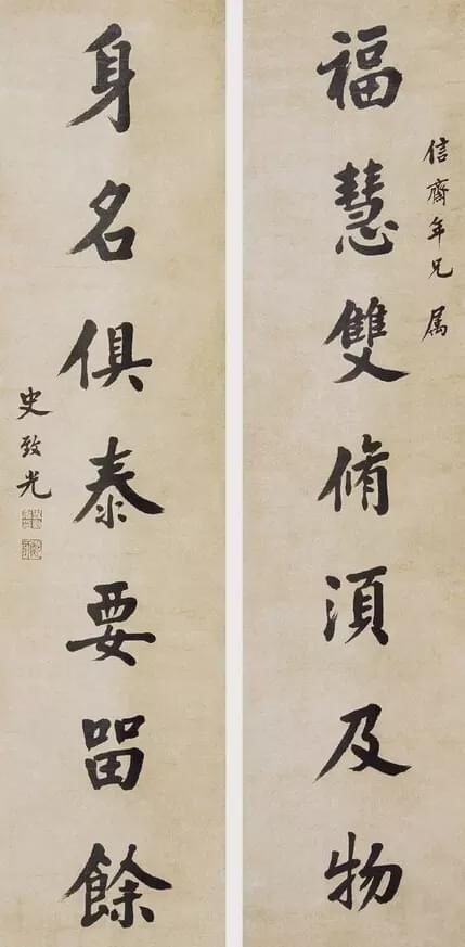  年间|从康熙雍正到咸丰光绪，200年间状元书法