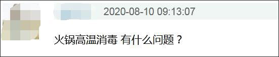  中餐厅|赵丽颖《中餐厅》里用筷子挑菜被批“没素质”后，网友因餐桌礼仪吵起来了