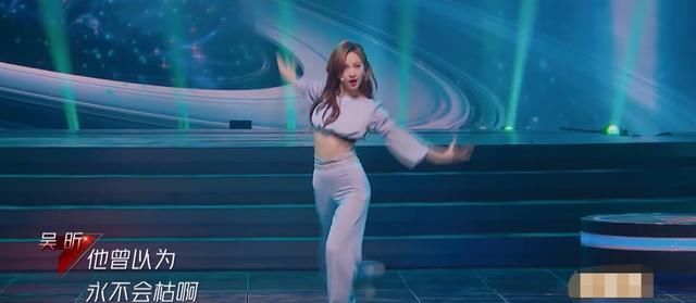  体操|吴昕太惨了！穿露脐装秀腹肌玩“体操”，却又被宁静秒成“小透明”