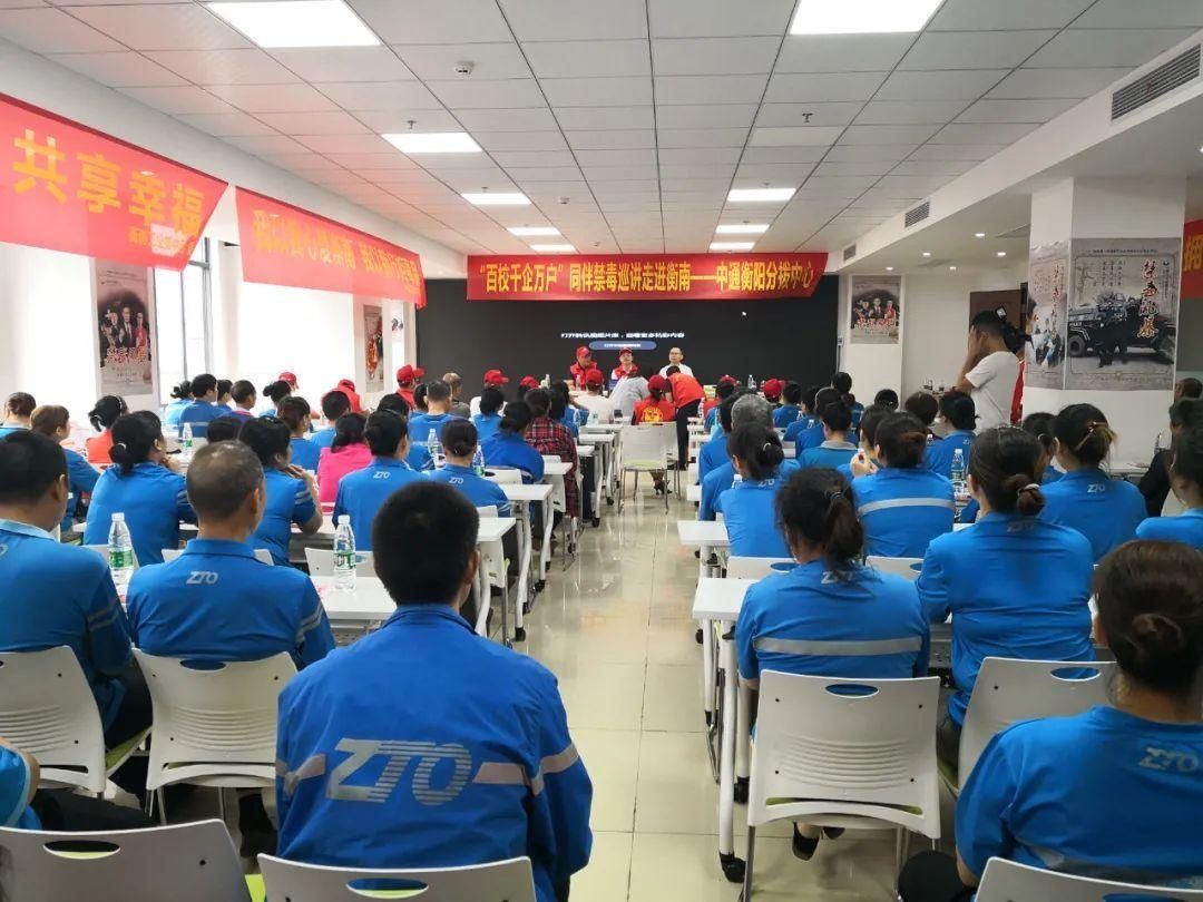 百校|衡阳市“百校千企万户”同伴禁毒巡回宣讲活动衡南首场活动启动