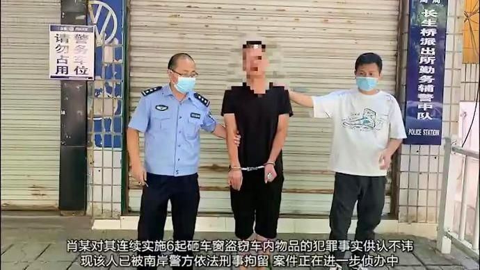 嫌疑人肖某|确认过眼神 遇见对的人 民警上班途中擒获嫌疑人