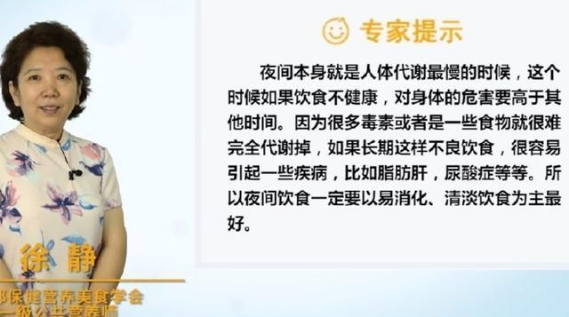  晚餐|暑期晚餐怎么吃？原来食材搭配很重要，健康饮食，我来教你怎么做