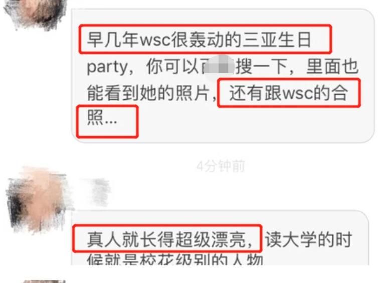  Luna宣云|潘玮柏官宣新说唱导师，评论区被一个表情刷屏，还有人提到王思聪