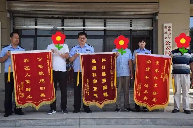  蒲城县公安局|蒲城恶势力犯罪组织被铲除 人民群众敲锣打鼓送锦旗