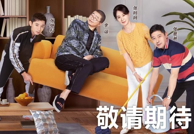  那可|《做家务的男人2》官宣，见到阵容乐开怀，郭麒麟范丞丞成室友