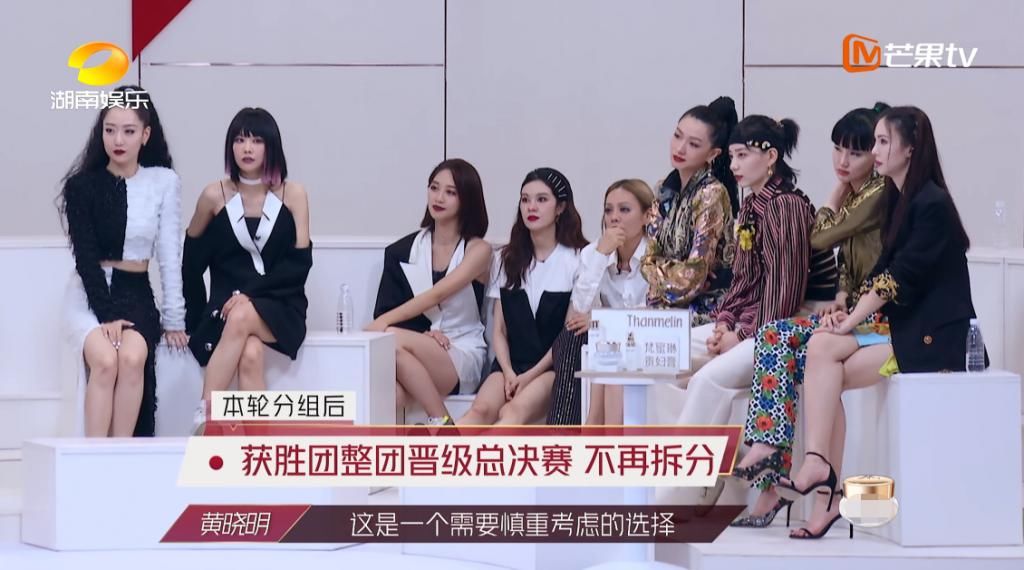  郑希怡|《浪姐》五公选歌过程曝光！郑希怡谦让黄圣依显大气？原因现实！