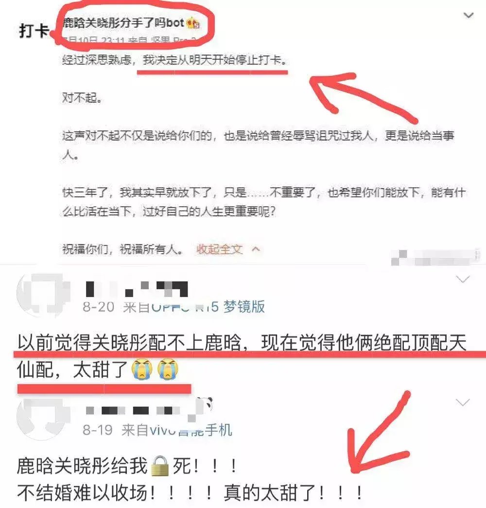 鹿晗和关晓|谈3年相差8岁的恋爱，鹿晗关晓彤从“一鹿彤行”到“一路同款”