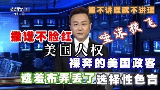  越来越|城会玩！中国最老牌节目《新闻联播》这些年越来越“新”了