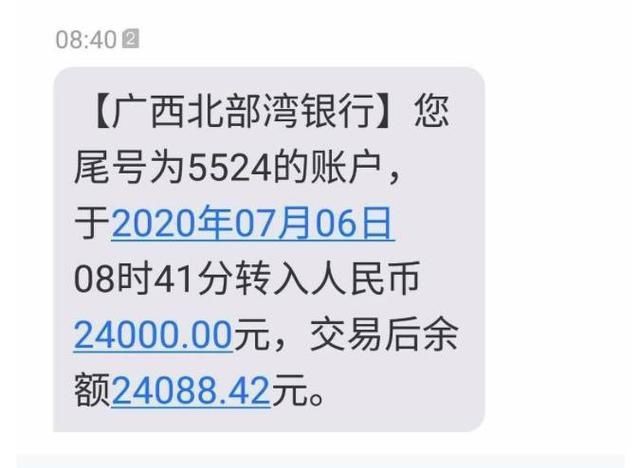  工资卡|前夫欠钱不还 横县一女子竟莫名背上300多万债务