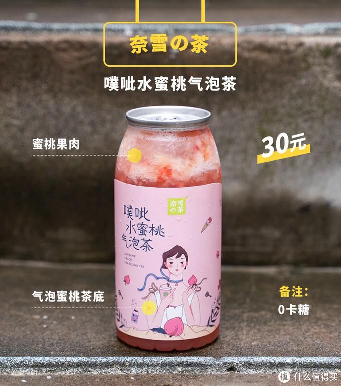  限定|10家当红奶茶店的35杯夏季限定，好喝的单品在这里