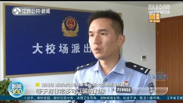  网上|网上邂逅炫富美女 聊两天就“谈婚论嫁”，背后更大圈套等着他