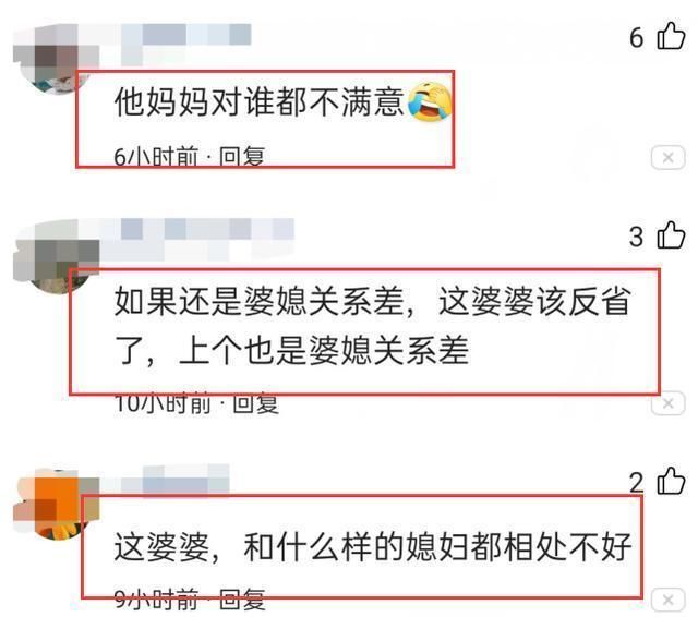  毕业|庾澄庆儿子毕业拍全家福，婆媳关系不好？网友：婆婆对谁都不满意