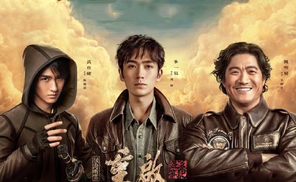 影视剧|《重启之极海听雷》未播先火?为何还是可能输给《龙岭迷窟》?