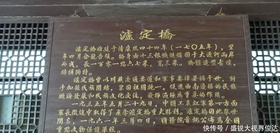  架起|泸定桥的铁索有40吨重，清朝人是怎么架起的？这一秘诀太厉害了