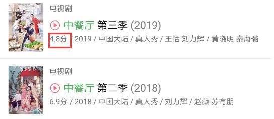  节目|《中餐厅》制作方太嚣张，不仅赵丽颖被恶剪，连黄晓明吴磊都被坑