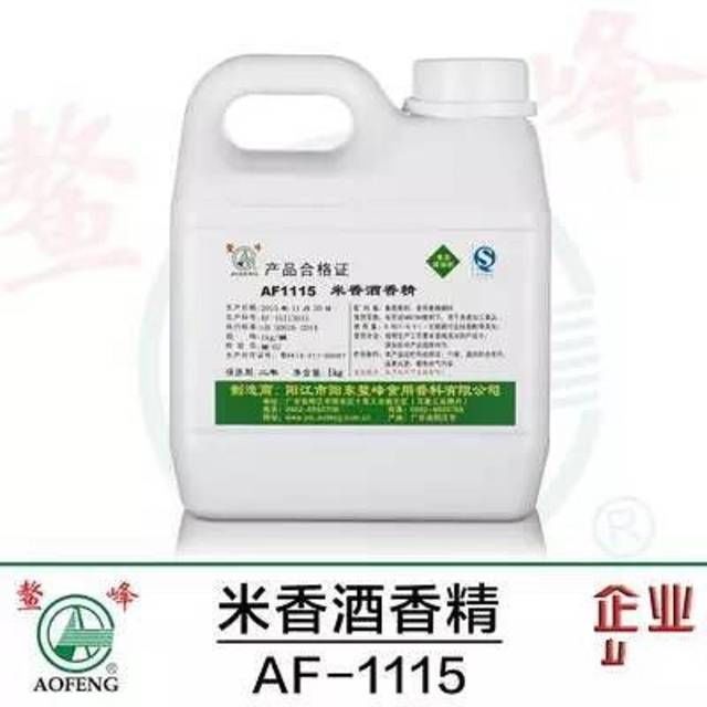 米香型|酒厂老板比“化学教授”还厉害，30余种添加剂兑出一万瓶“白酒”