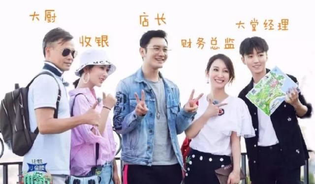  一目了然|《中餐厅4》开录，赵丽颖李浩菲齐聚菜市场，谁更受重视一目了然