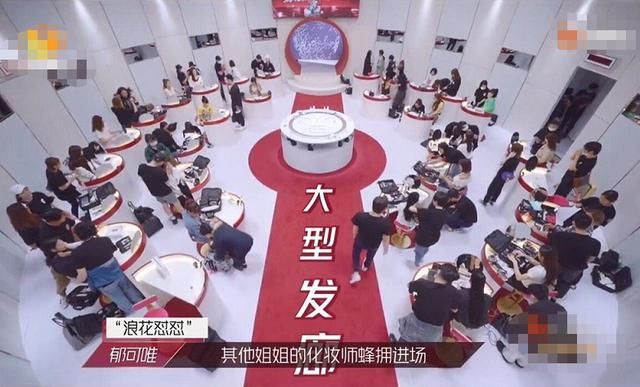 妆容|郁可唯是什么神仙姐姐?上节目自己化妆,网友劝她请化妆师遭拒绝