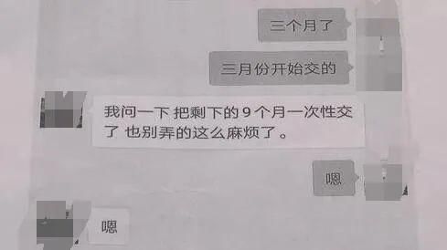  陈某|银川一女子报警被骗，嫌犯却在狱中……