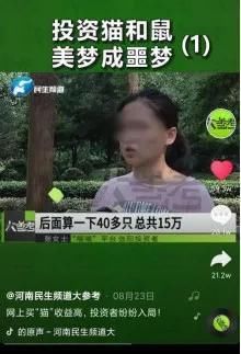 小伙|东莞小伙做口罩两个月亏1700万:有赚一亿的欲望 却只有一天的耐心