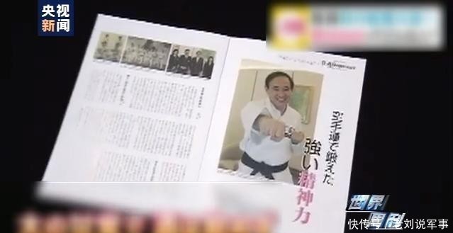 安倍|安倍接班人,是他!